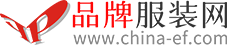 品牌服装网