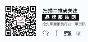 品牌服装网-手机品牌馆