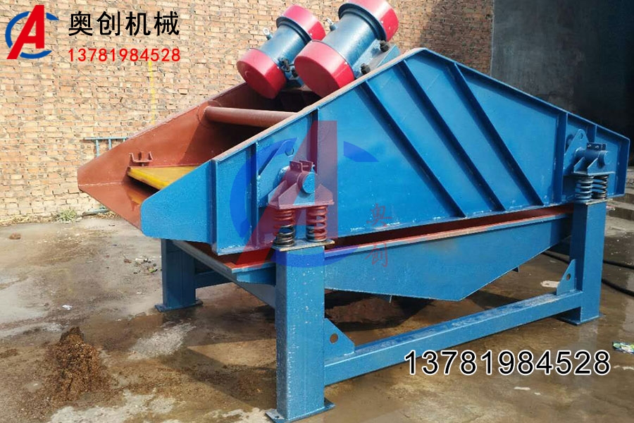 200目高精密大产量水洗筛